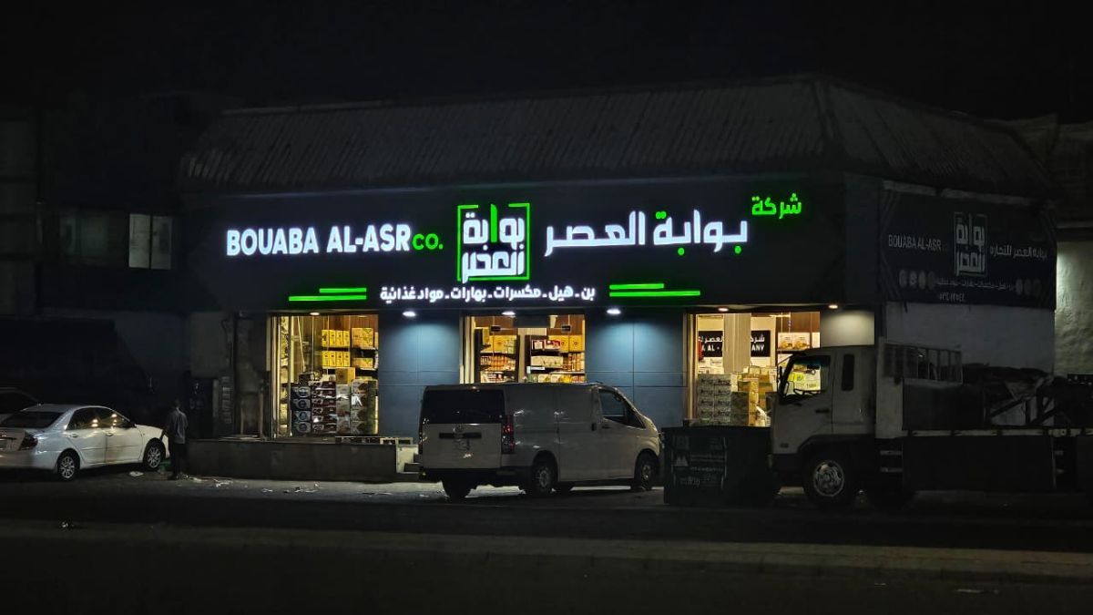 About Us 1